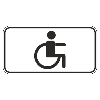 Дорожный знак 8.17 «Инвалиды» (металл 0,8 мм, III типоразмер: 450х900 мм, С/О пленка: тип А инженерная)